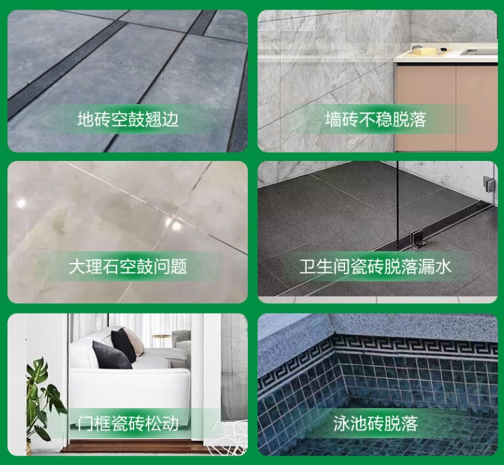 蜀山瓷砖空鼓维修公司分享下旧房翻新时，原瓷砖基层处理不到位可能会导致的问题